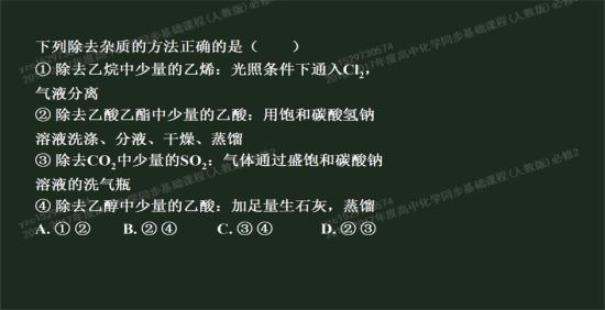 老师能发下学考关于物理化学生物必会知识点_