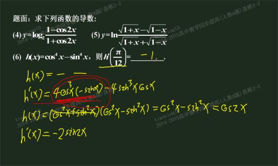 在一个减法算式中被减数减数与差的和是168减