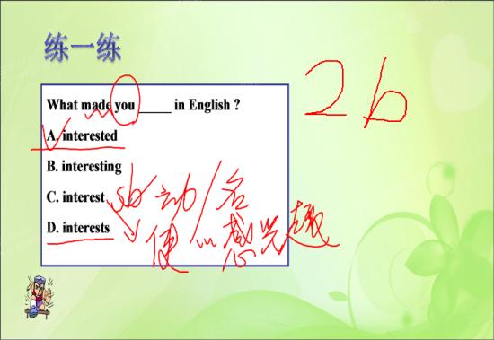 <em>牙套妹奈何美色</em> 妹妹有这样强大美腿_初二英语