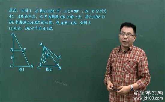 老师有没有利用三垂线定理证明二面角的相关_