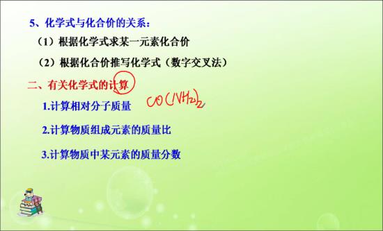 老师,能不能发一下所有初中计算公式?谢谢_初