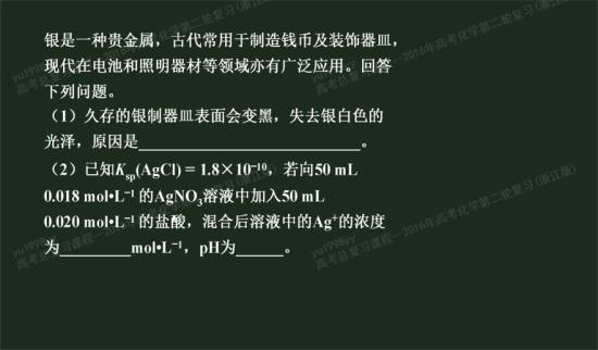 与本题无关 苯会使溴的四氯化碳溶液褪色_高三