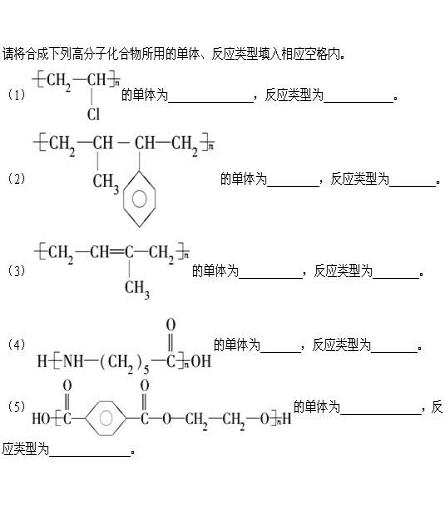 两种加聚产物之间是否能继续发生聚合反应?