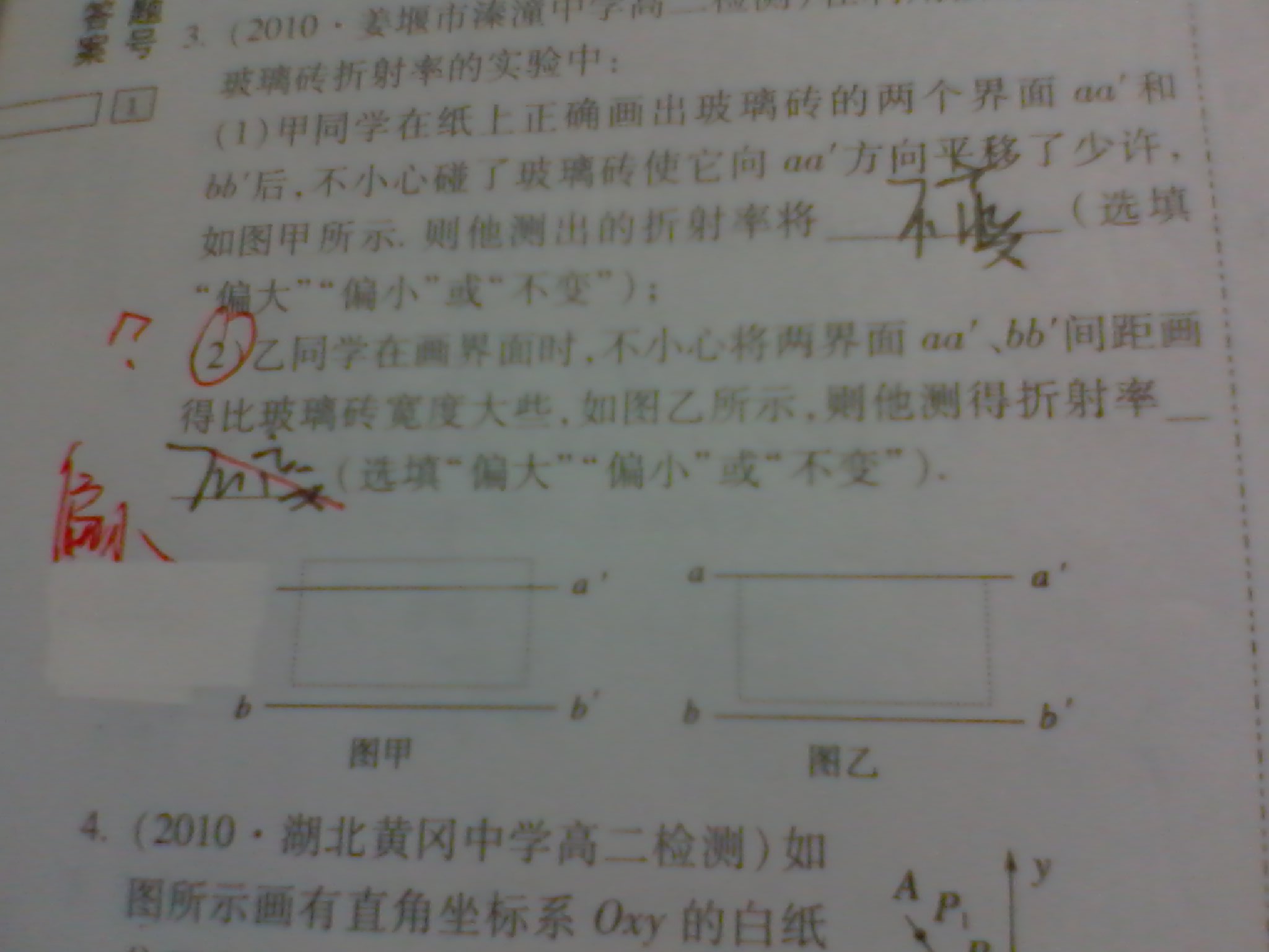 急,明天取天津蒙牛面试,谁知道蒙牛业务员待遇