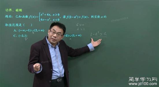对数函数的公式及推导的公式有哪些?_高三数