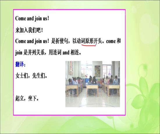 在什么情况下动词要加ing或est和er_初一英语