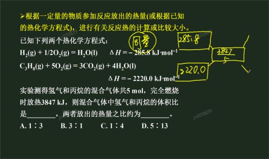 十字交叉法不用管德尔塔的正负号吗?老师说_高二化学