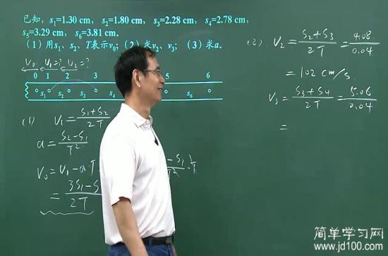 老师,利用逐差法 打点计时器法 具体有_高一物理