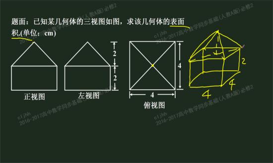 等边三角形利用边直接求面积的公式是啥?记_