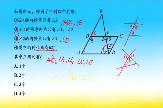 角5和角E为什么是同位角