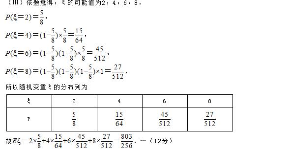什么叫随机变量X的分布函数F(x)?分布函数F(x
