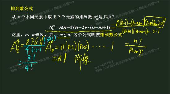 为什么0的阶乘是1?_高二数学概率与统计