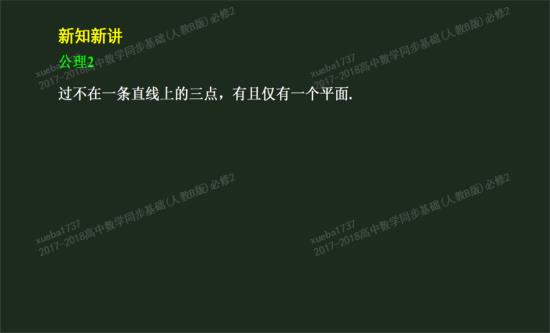 是三个点都不在一条直线上还是其中两点不在_