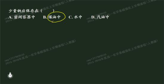 煤油和石蜡油都是纯净物吗?它们里面有没有_