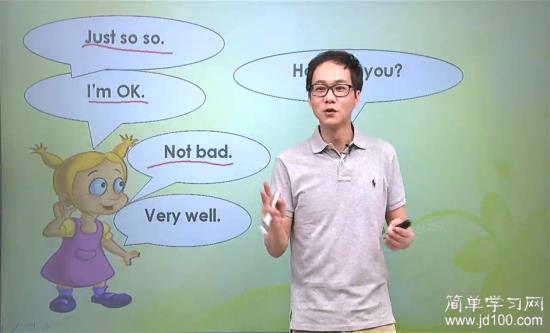 not bad什么意思_初一英语