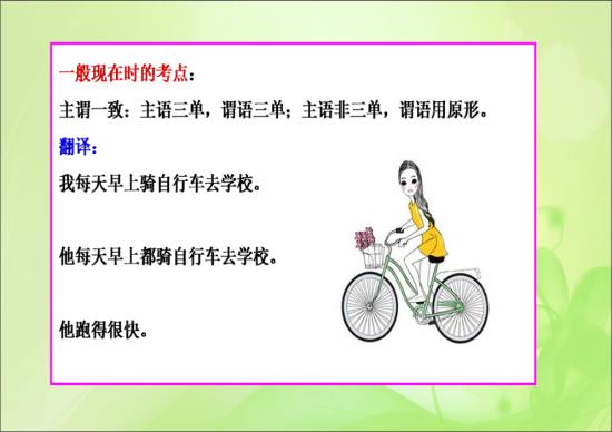 三单是指第三人称单数吗,三单是指第三人称单