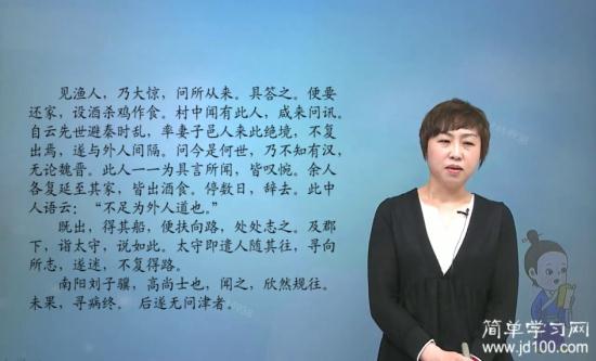 哈,李华老师看同学书呢