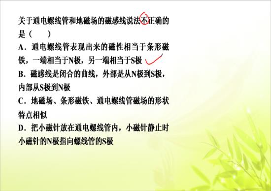 电磁炮的原理和螺线圈样吗