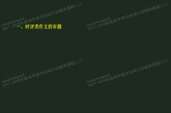 任务驱动型作文怎么写?怎么写题目?有没有