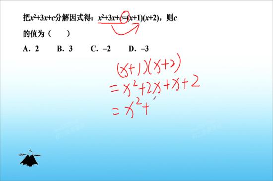 平方差公式是什么_初二数学