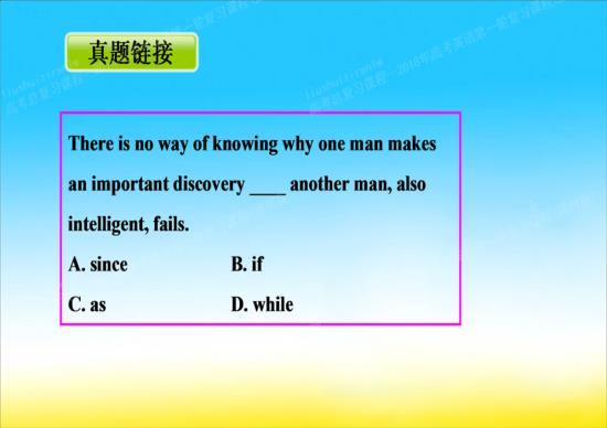 不是定语则多为状语什么意思?
