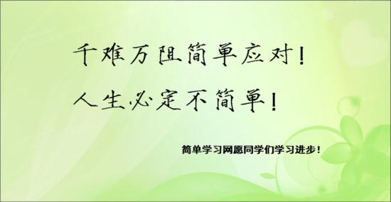 do主语是什么的时候后面加ing?_初一英语词汇