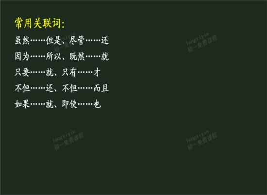 用如果,还,这对关联词造句.