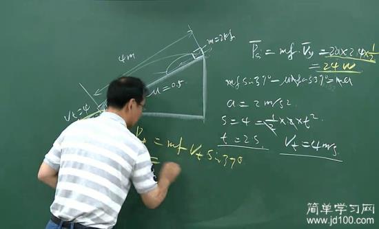 老师那摩擦力的平均功率和瞬时功率怎么求