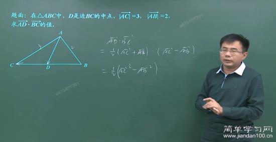 看不懂这个式子,不要和我说什么中线定理