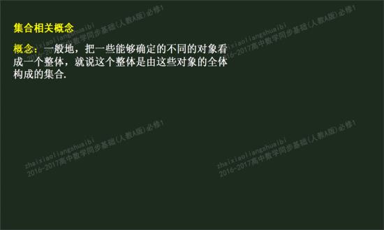 实数是什么意思_高一数学