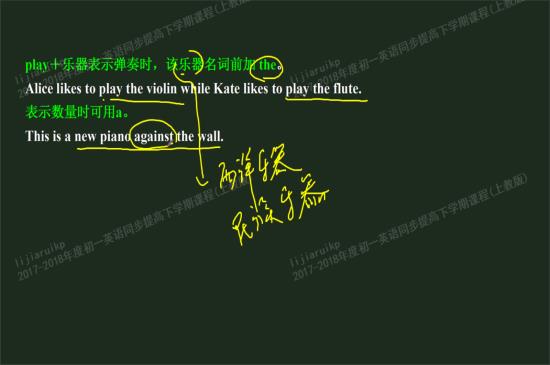 民族乐器前加the吗