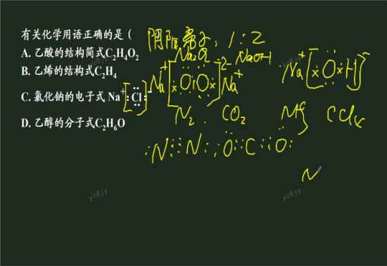 四氯化碳的电子式怎么写_高一化学