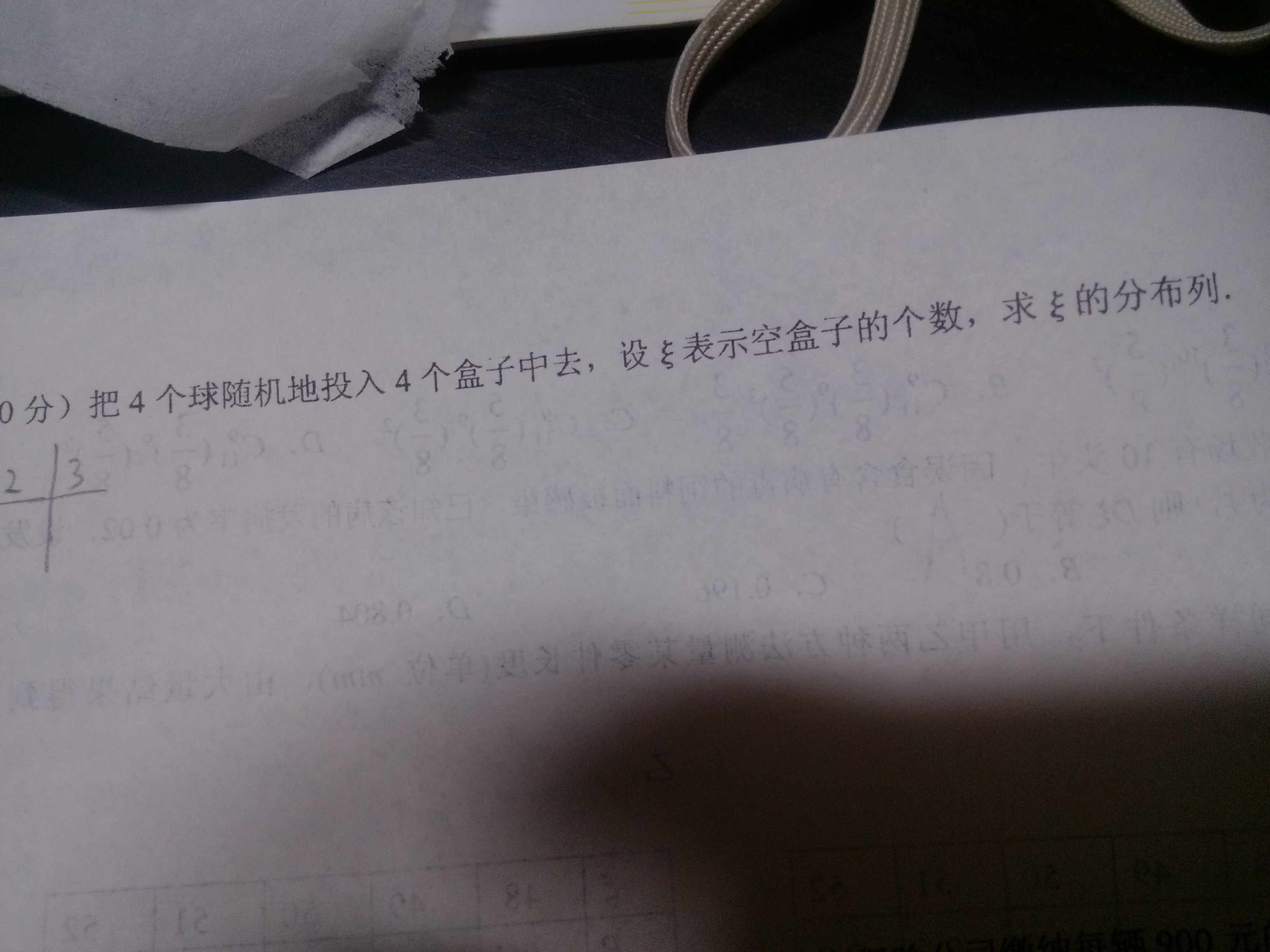 高三超难数学题_财新网 - 权威的财经新闻门户