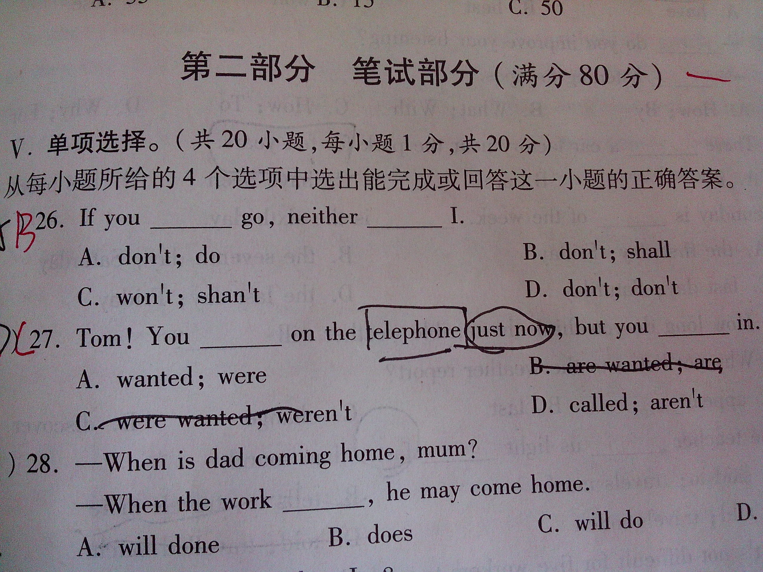 英语选择题_初三英语语法