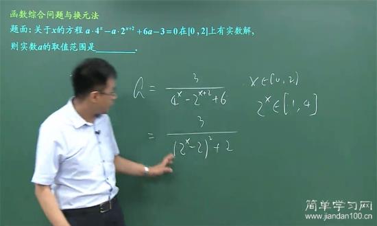 指对幂函数的运算公式可以帮我列一下吗?像_