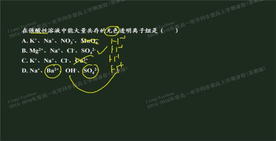 酒精是混合物,为什么是非电解质_高一化学