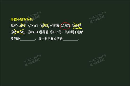 酒精不是混合物吗_高一化学