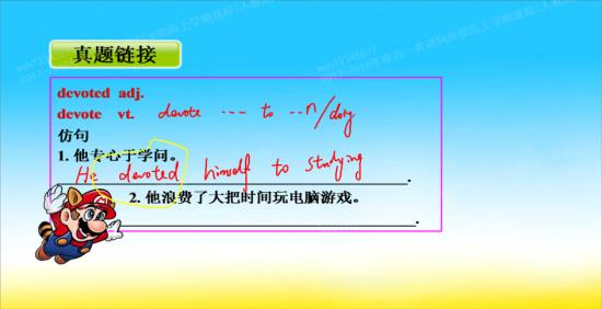 为什么devoted要用过去式?不能加s_高一英语