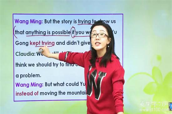 一天中背单词的最佳时间段是什么时候