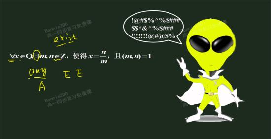 有理数集和整数集的定义,包括什么内容