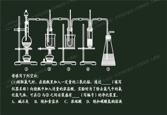 求饱和食盐水的化学式 问题描述不能短于_高一