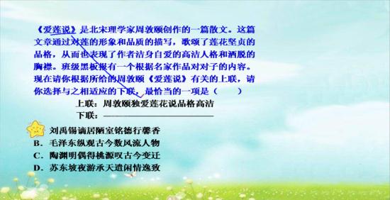 老师,如果考对联题,要不要注意平起仄收_初三