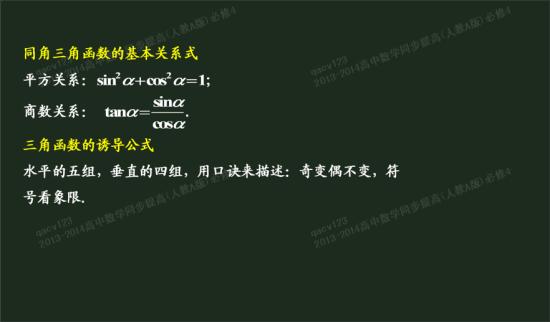 sin20°cos10°-cos160°