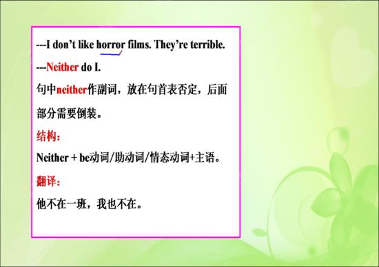 neither.nor的用法是什么