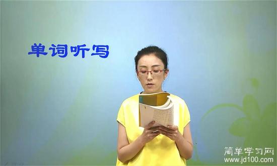 老师读单词的时候,我就用我的眼睛盯盯地看_初