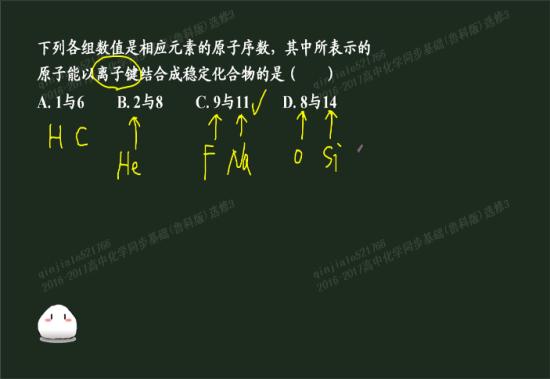 共价化合物的定义是什么?怎么判定?为什么_高