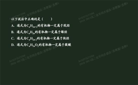 高分子化合物是什么?定义是?_高二化学