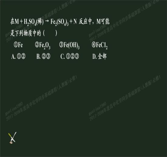 铁和氯气能反应吗_高一化学