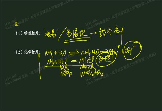 既然氨气既可以和浓盐酸反应生成白烟,又可_高