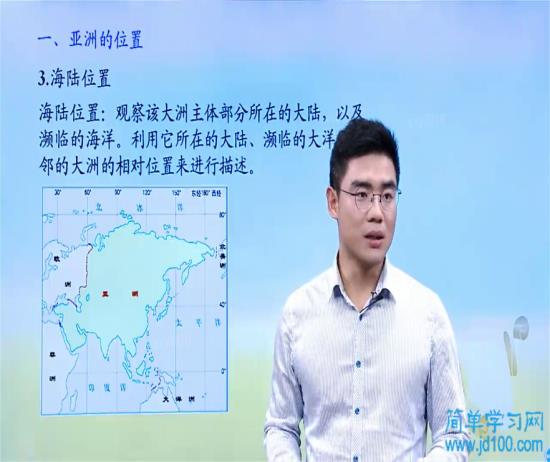 印度河主要流经巴基斯坦,最终注入的海洋是_初